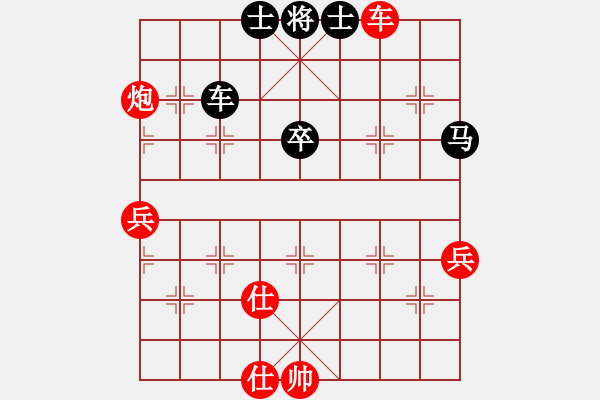 象棋棋譜圖片：武力收復(fù)臺(4段)-勝-刁汊湖風(fēng)光(5段) - 步數(shù)：70 