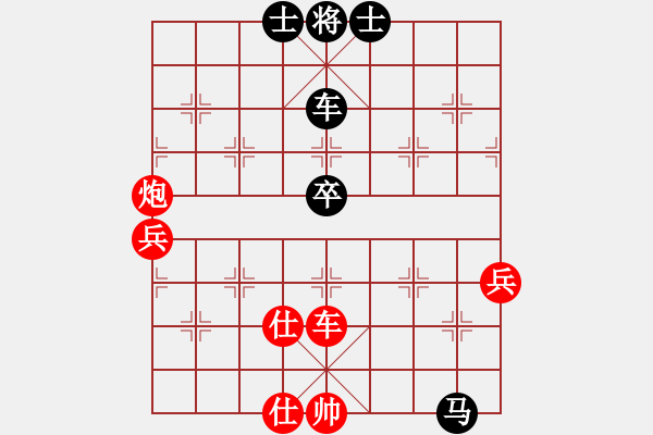 象棋棋譜圖片：武力收復(fù)臺(4段)-勝-刁汊湖風(fēng)光(5段) - 步數(shù)：80 