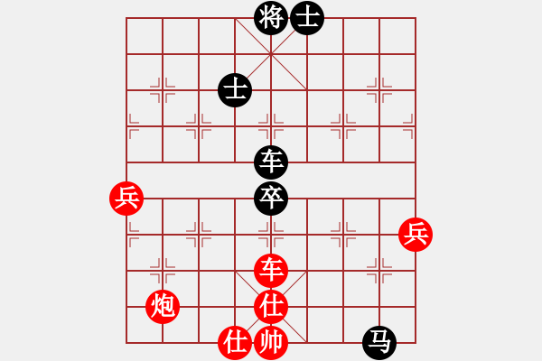 象棋棋譜圖片：武力收復(fù)臺(4段)-勝-刁汊湖風(fēng)光(5段) - 步數(shù)：90 