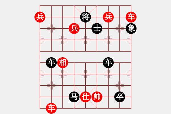 象棋棋譜圖片：天天243關(guān) - 步數(shù)：0 