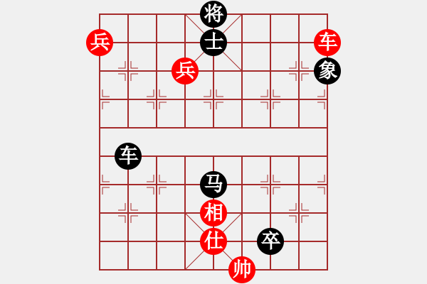 象棋棋譜圖片：天天243關(guān) - 步數(shù)：10 