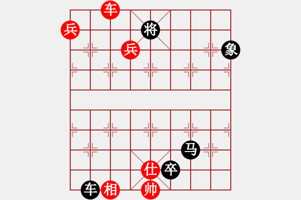 象棋棋譜圖片：天天243關(guān) - 步數(shù)：20 