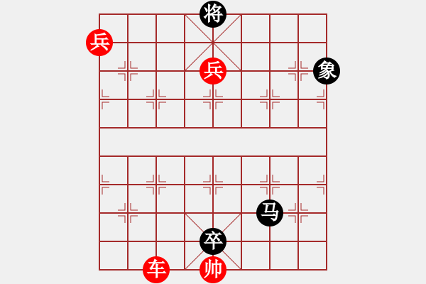 象棋棋譜圖片：天天243關(guān) - 步數(shù)：30 