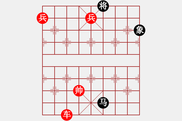 象棋棋譜圖片：天天243關(guān) - 步數(shù)：50 