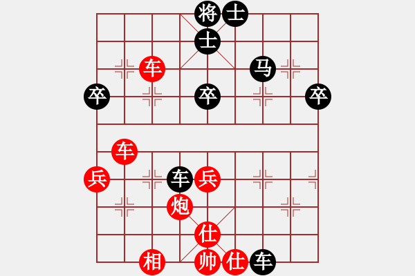 象棋棋譜圖片：2013呼和浩特 永昌 杯象棋公開賽第11輪第一臺(tái)姚洪新對(duì)陳棟 - 步數(shù)：50 