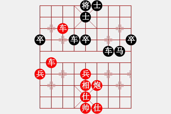 象棋棋譜圖片：2013呼和浩特 永昌 杯象棋公開賽第11輪第一臺(tái)姚洪新對(duì)陳棟 - 步數(shù)：60 