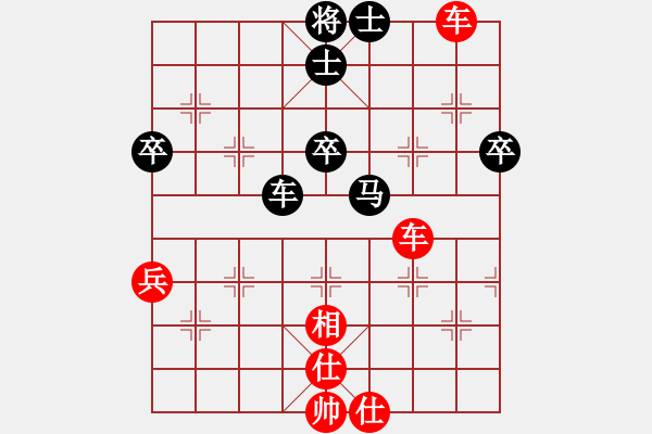 象棋棋譜圖片：2013呼和浩特 永昌 杯象棋公開賽第11輪第一臺(tái)姚洪新對(duì)陳棟 - 步數(shù)：82 