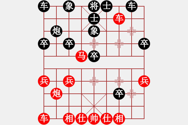 象棋棋譜圖片：2015.10.17.3甄永強先勝徐德剛.pgn - 步數(shù)：30 