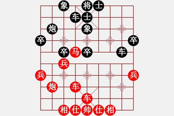 象棋棋譜圖片：2015.10.17.3甄永強先勝徐德剛.pgn - 步數(shù)：40 