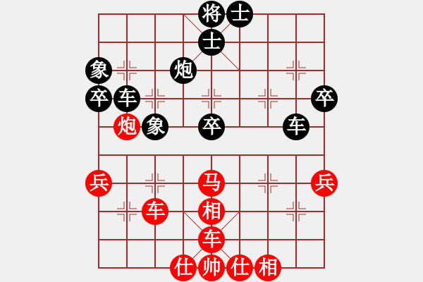 象棋棋譜圖片：2015.10.17.3甄永強先勝徐德剛.pgn - 步數(shù)：50 