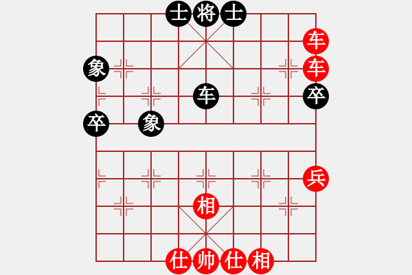 象棋棋譜圖片：2015.10.17.3甄永強先勝徐德剛.pgn - 步數(shù)：69 