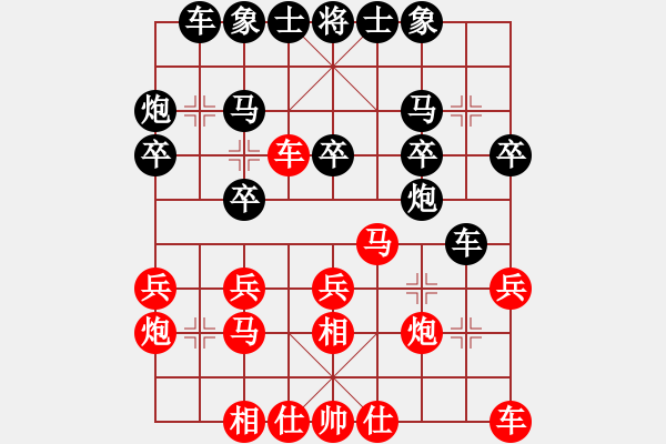 象棋棋譜圖片：1470局 A40- 起馬局-天天Ai1-3(先負)小蟲引擎23層 - 步數(shù)：20 