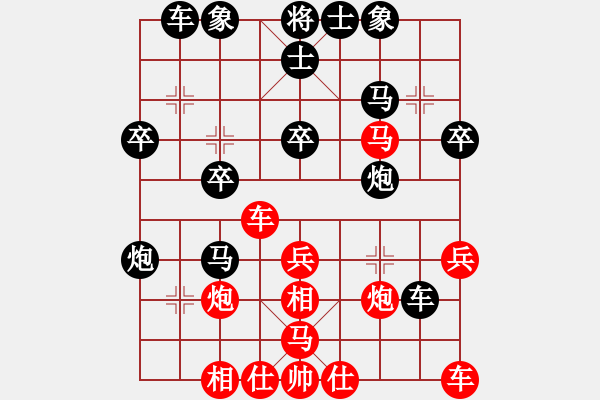 象棋棋譜圖片：1470局 A40- 起馬局-天天Ai1-3(先負)小蟲引擎23層 - 步數(shù)：30 