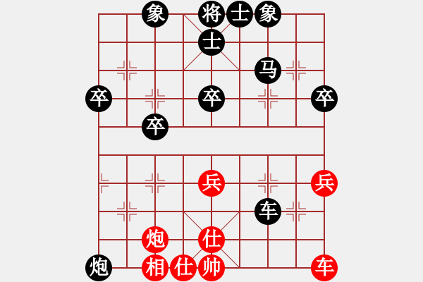 象棋棋譜圖片：1470局 A40- 起馬局-天天Ai1-3(先負)小蟲引擎23層 - 步數(shù)：44 