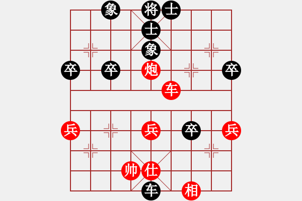 象棋棋譜圖片：sxdyb(1星)-負(fù)-金蛇劍(電神) - 步數(shù)：50 