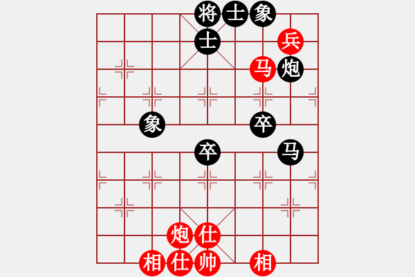 象棋棋譜圖片：azsa(月將)-負-去棋中論壇(月將) - 步數(shù)：120 