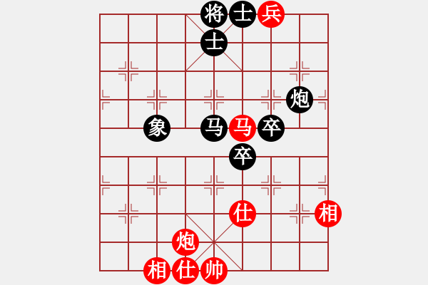 象棋棋譜圖片：azsa(月將)-負-去棋中論壇(月將) - 步數(shù)：130 