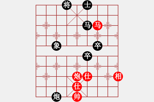 象棋棋譜圖片：azsa(月將)-負-去棋中論壇(月將) - 步數(shù)：140 