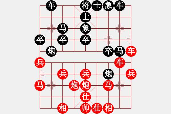 象棋棋譜圖片：azsa(月將)-負-去棋中論壇(月將) - 步數(shù)：30 