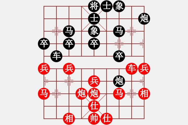 象棋棋譜圖片：azsa(月將)-負-去棋中論壇(月將) - 步數(shù)：40 