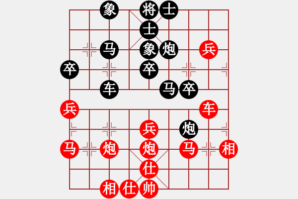 象棋棋譜圖片：azsa(月將)-負-去棋中論壇(月將) - 步數(shù)：60 