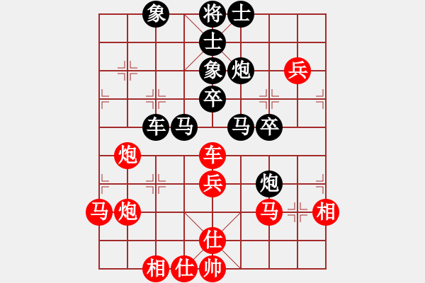 象棋棋譜圖片：azsa(月將)-負-去棋中論壇(月將) - 步數(shù)：70 