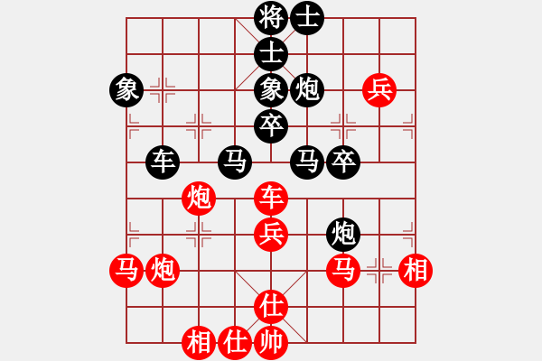 象棋棋譜圖片：azsa(月將)-負-去棋中論壇(月將) - 步數(shù)：80 