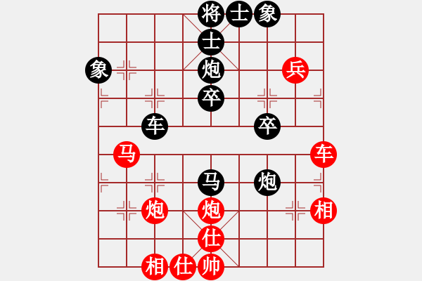 象棋棋譜圖片：azsa(月將)-負-去棋中論壇(月將) - 步數(shù)：90 