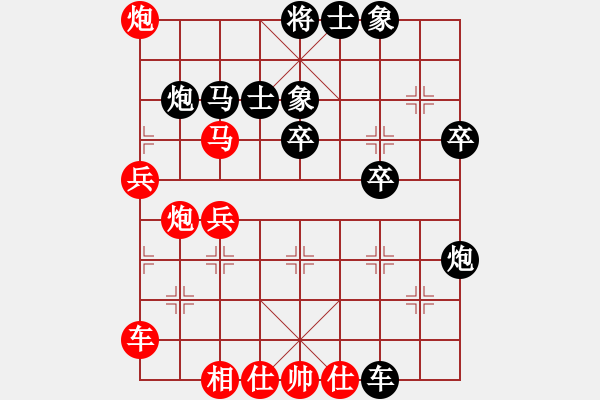 象棋棋譜圖片：自力更生(風魔)-和-偉光八號(5f) - 步數(shù)：40 