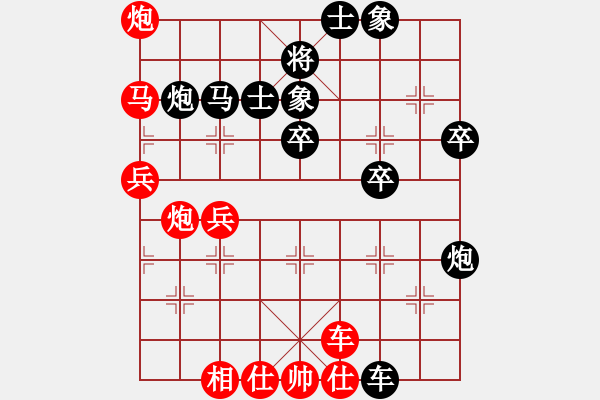 象棋棋譜圖片：自力更生(風魔)-和-偉光八號(5f) - 步數(shù)：50 