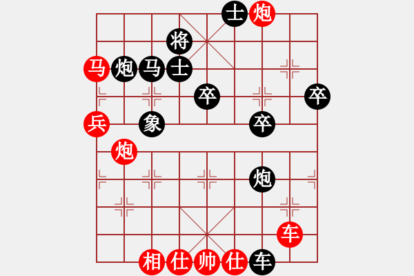 象棋棋譜圖片：自力更生(風魔)-和-偉光八號(5f) - 步數(shù)：60 