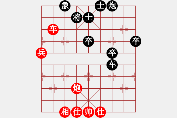 象棋棋譜圖片：自力更生(風魔)-和-偉光八號(5f) - 步數(shù)：70 