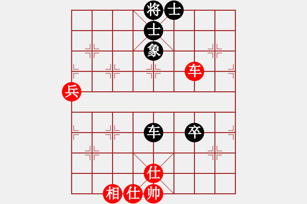 象棋棋譜圖片：自力更生(風魔)-和-偉光八號(5f) - 步數(shù)：90 