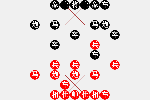 象棋棋譜圖片：liklan(9星)-勝-純?nèi)松先A山(9星) - 步數(shù)：20 