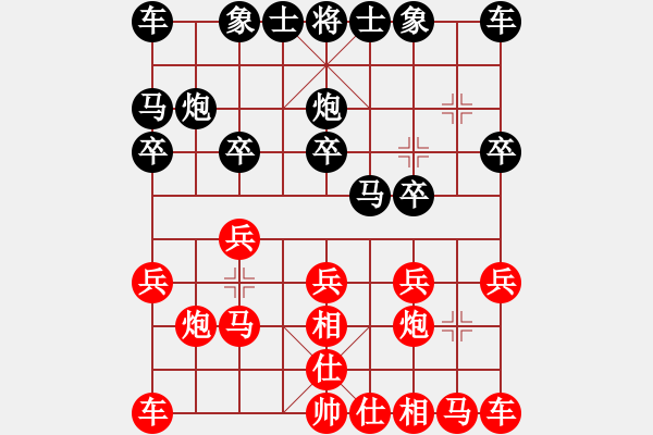 象棋棋譜圖片：青青湖中草(2段)-勝-舍子掙先(2段) - 步數(shù)：10 