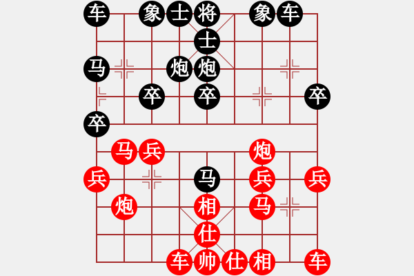 象棋棋譜圖片：青青湖中草(2段)-勝-舍子掙先(2段) - 步數(shù)：20 