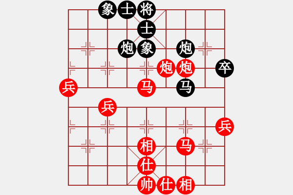 象棋棋譜圖片：青青湖中草(2段)-勝-舍子掙先(2段) - 步數(shù)：50 