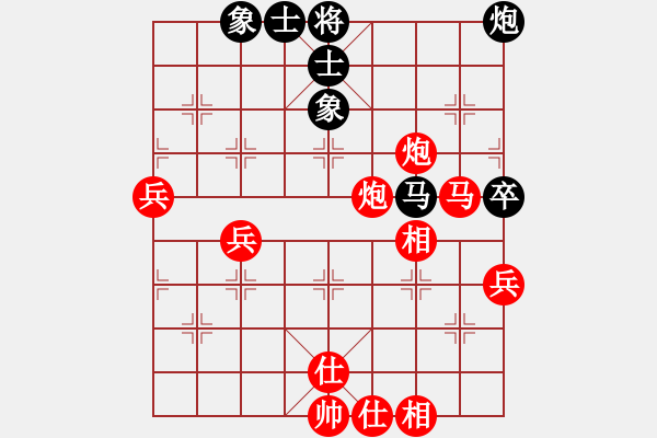 象棋棋譜圖片：青青湖中草(2段)-勝-舍子掙先(2段) - 步數(shù)：60 