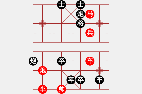 象棋棋譜圖片：車(chē)水馬龍 - 步數(shù)：10 