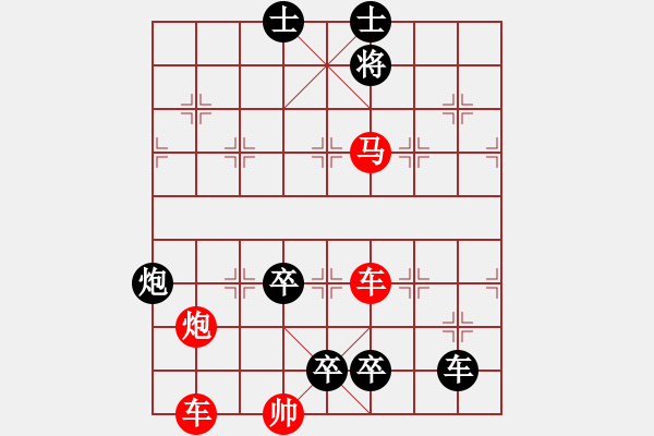 象棋棋譜圖片：車(chē)水馬龍 - 步數(shù)：20 