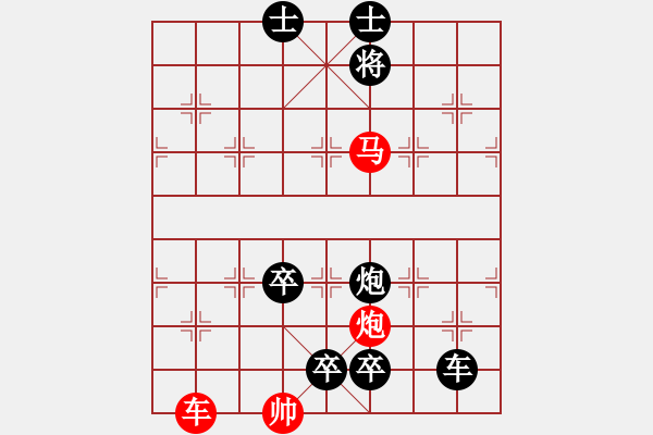 象棋棋譜圖片：車(chē)水馬龍 - 步數(shù)：30 