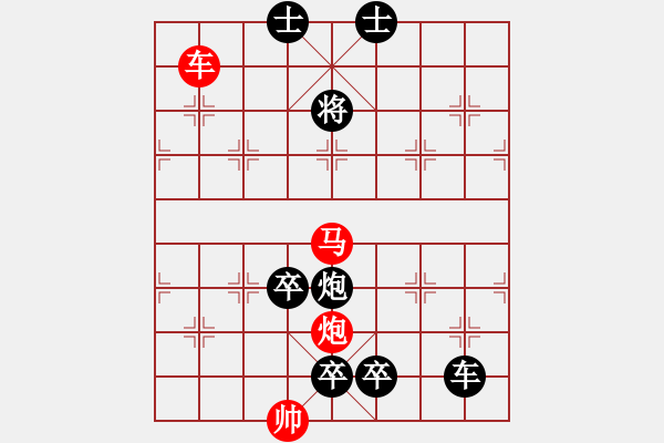 象棋棋譜圖片：車(chē)水馬龍 - 步數(shù)：40 