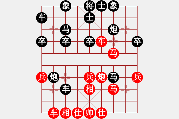 象棋棋譜圖片：四川梁政剛 先勝 河北學(xué)有道（神1-1） - 步數(shù)：30 