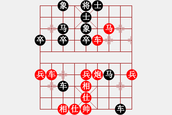 象棋棋譜圖片：四川梁政剛 先勝 河北學(xué)有道（神1-1） - 步數(shù)：40 