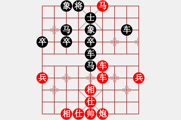 象棋棋譜圖片：四川梁政剛 先勝 河北學(xué)有道（神1-1） - 步數(shù)：50 