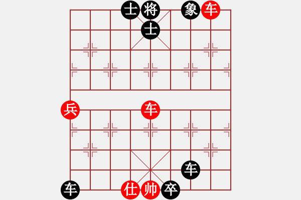 象棋棋譜圖片：HW-2047794538(棋圣3）先負(fù)于斯為盛（棋圣3）202405051212.pgn - 步數(shù)：100 