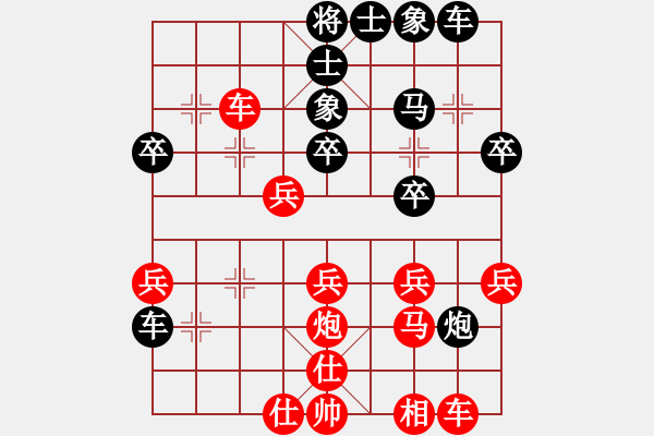 象棋棋譜圖片：HW-2047794538(棋圣3）先負(fù)于斯為盛（棋圣3）202405051212.pgn - 步數(shù)：40 