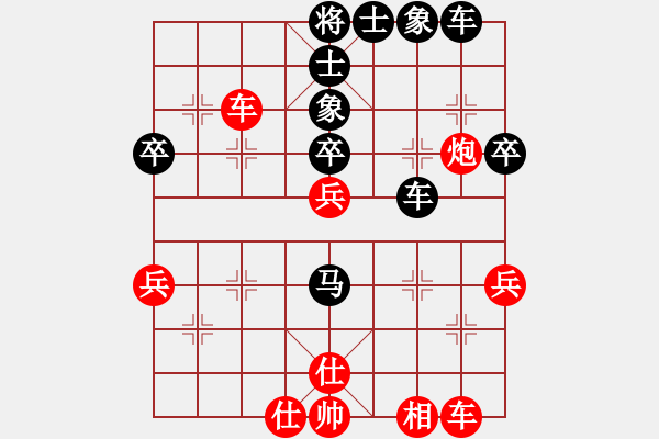 象棋棋譜圖片：HW-2047794538(棋圣3）先負(fù)于斯為盛（棋圣3）202405051212.pgn - 步數(shù)：50 