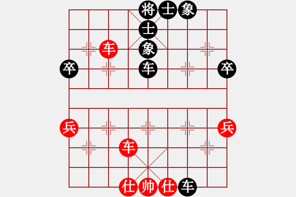 象棋棋譜圖片：HW-2047794538(棋圣3）先負(fù)于斯為盛（棋圣3）202405051212.pgn - 步數(shù)：60 