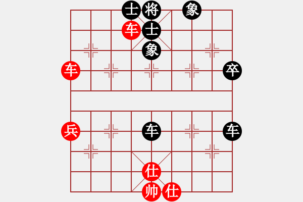 象棋棋譜圖片：HW-2047794538(棋圣3）先負(fù)于斯為盛（棋圣3）202405051212.pgn - 步數(shù)：70 